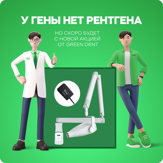 расслылка.jpg расслылка.jpg
