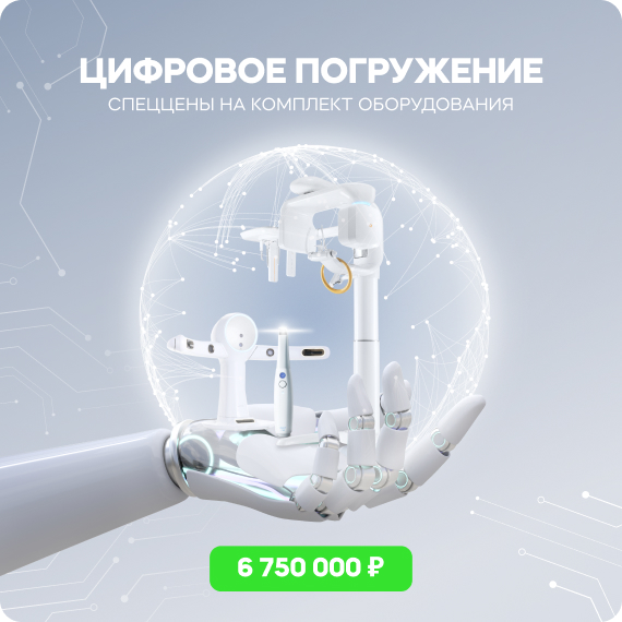 цифровое погружение.jpg цифровое погружение.jpg