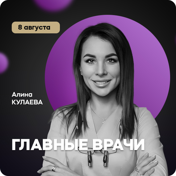 2025-07-02 кулаева.jpg 2025-07-02 кулаева.jpg