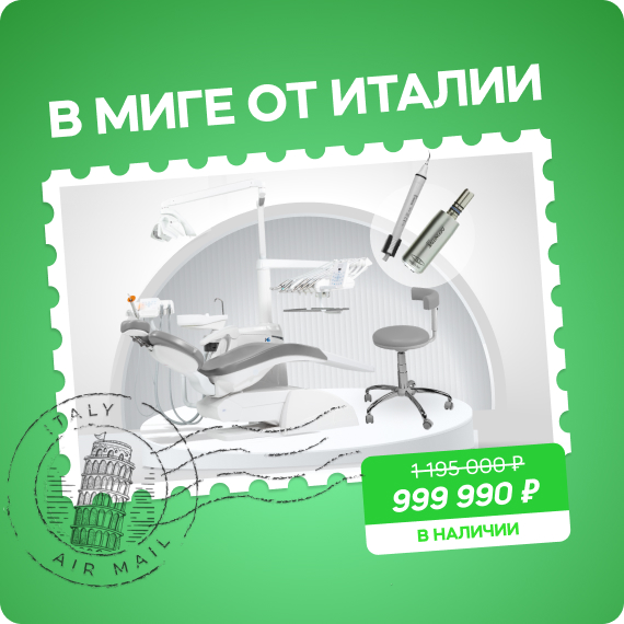 в миге от италии.jpg Frame 23 (4).jpg
