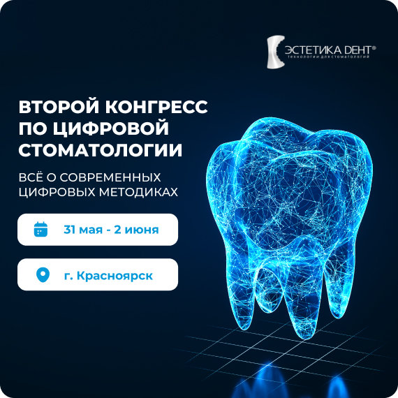 Второй цифровой.jpg Второй цифровой.jpg
