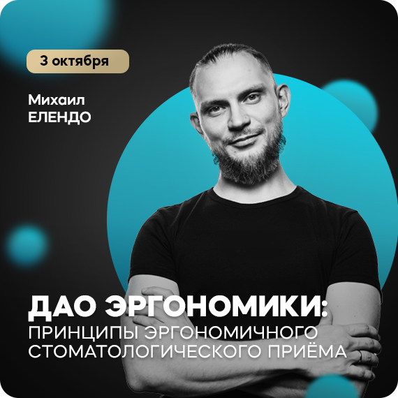 рассылка 3окт елендо.jpg рассылка 3окт елендо.jpg
