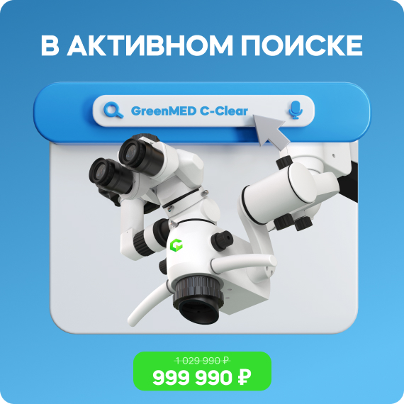 в активном поиске.jpg в активном поиске (1).jpg