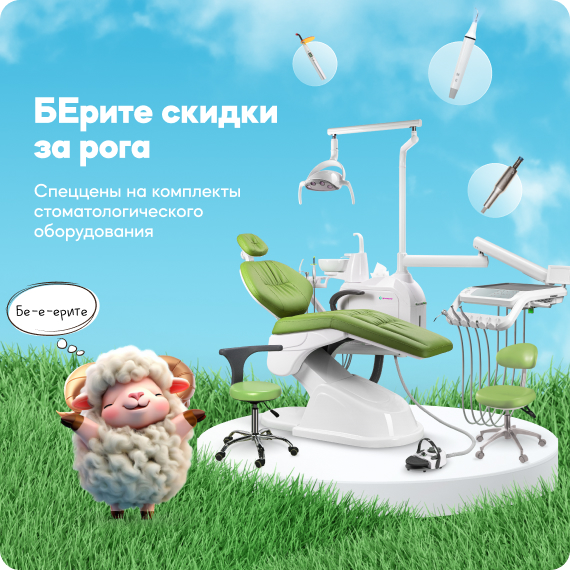 БЕрите скидки за рога.jpg БЕрите скидки за рога.jpg