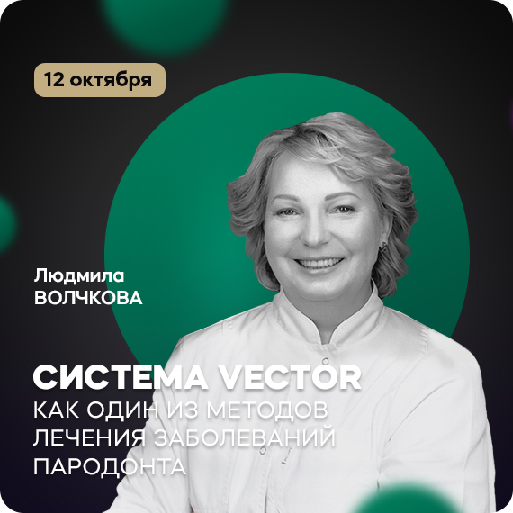 рассылка волчкова 12 окт.jpg рассылка волчкова 12 окт.jpg