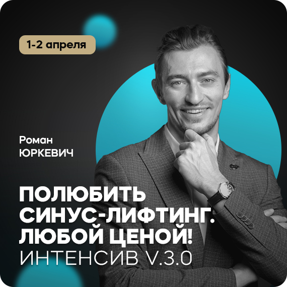 Роман Юркевич.jpg Роман Юркевич.jpg