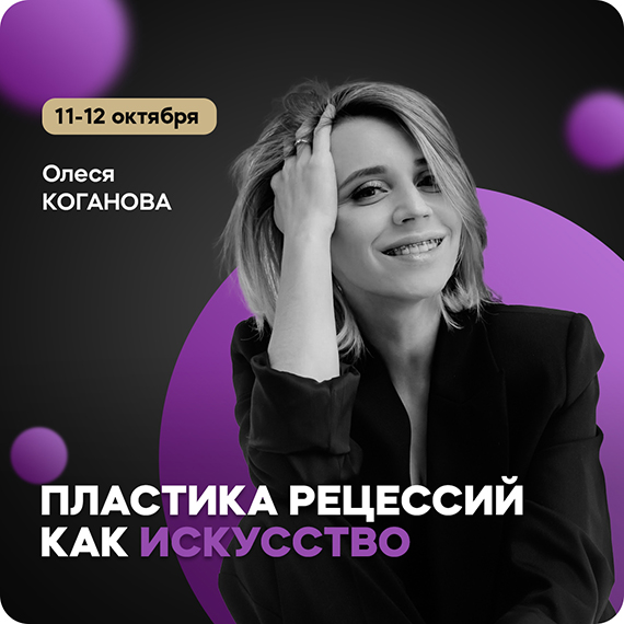 коганова.jpg коганова.jpg