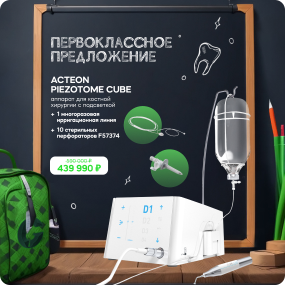 Первоклассное предложение.jpg Первоклассное предложение.jpg